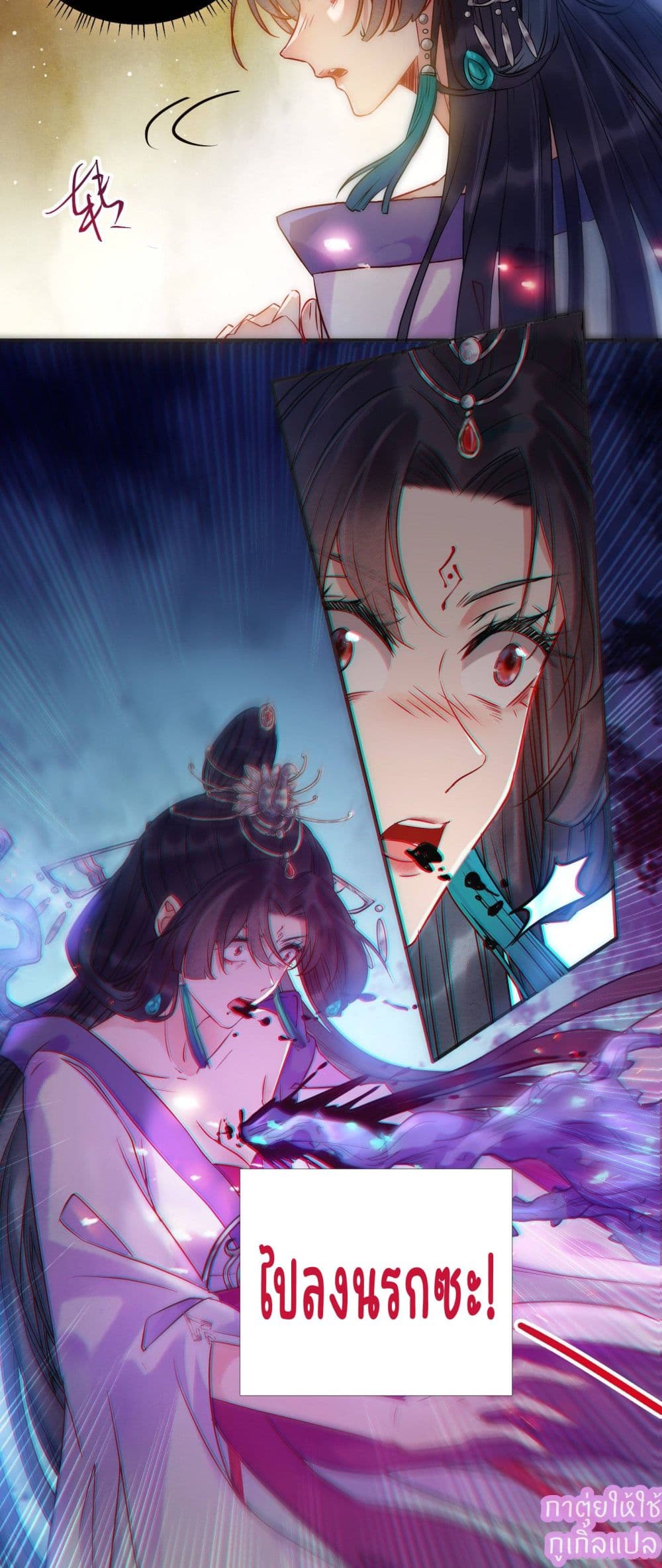 A Rebellious Disciple Wants 1 (39)