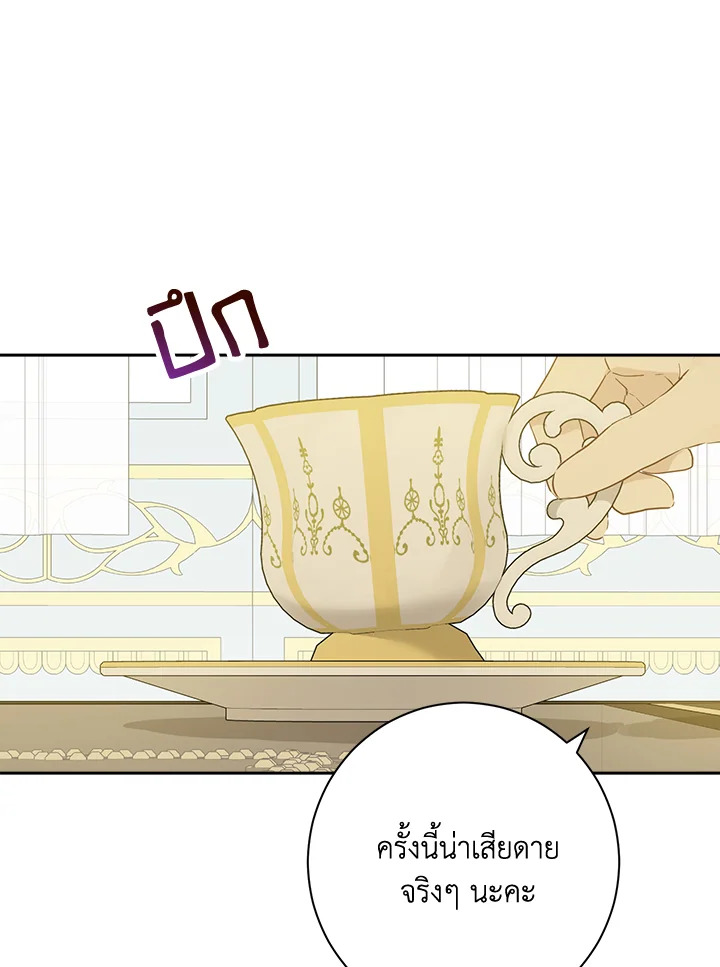 Actually I Was the Real One 69 46