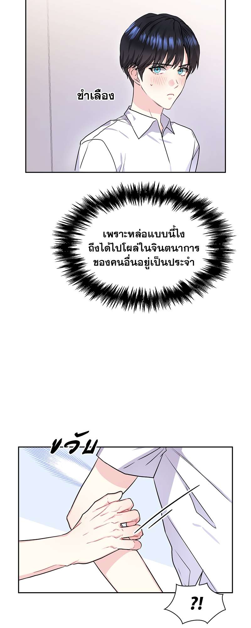 ท้องฟ้าของผม34 22