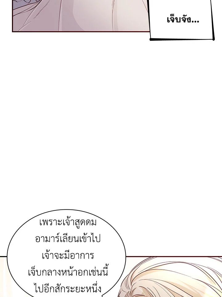 Villains Behind the Curtains 29 073