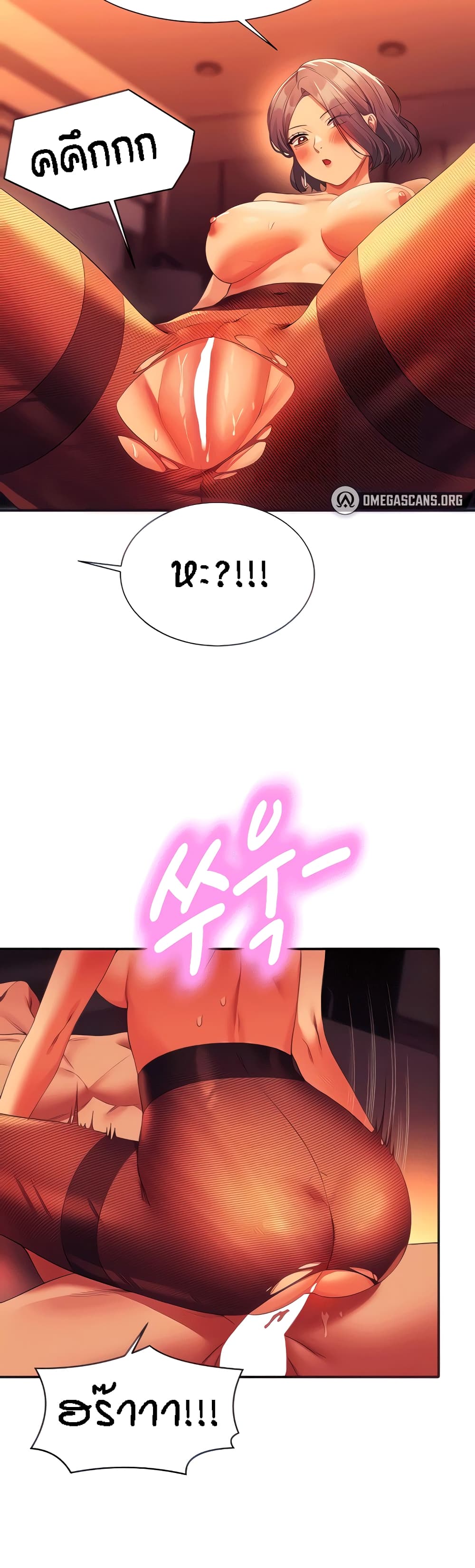 Is There No Goddess in My College11