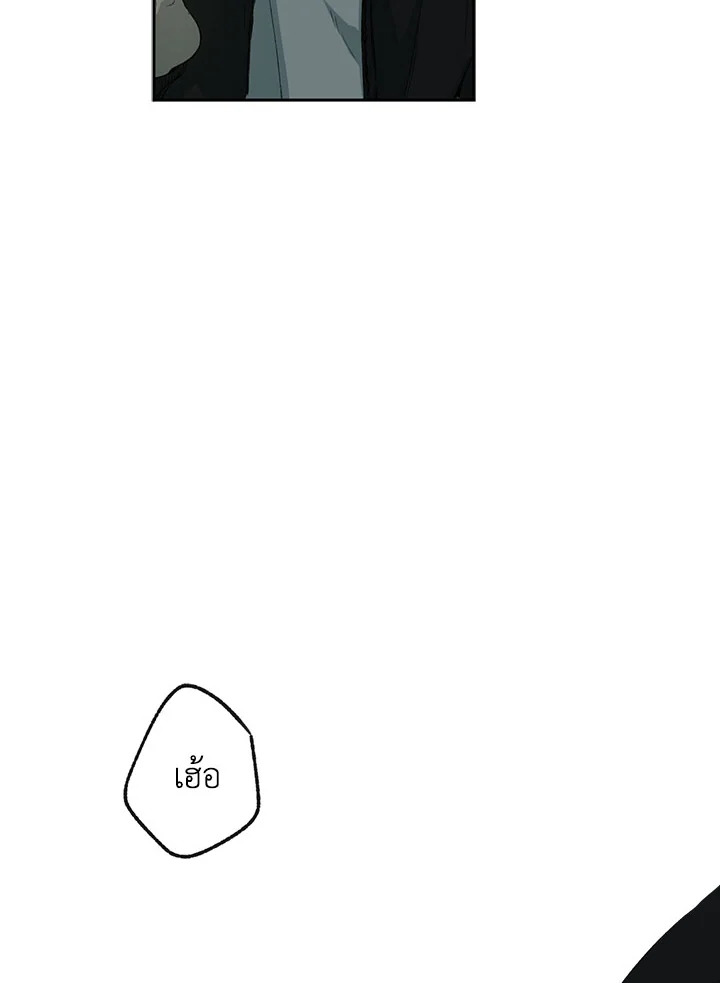 The Shape of Sympathy 3 76