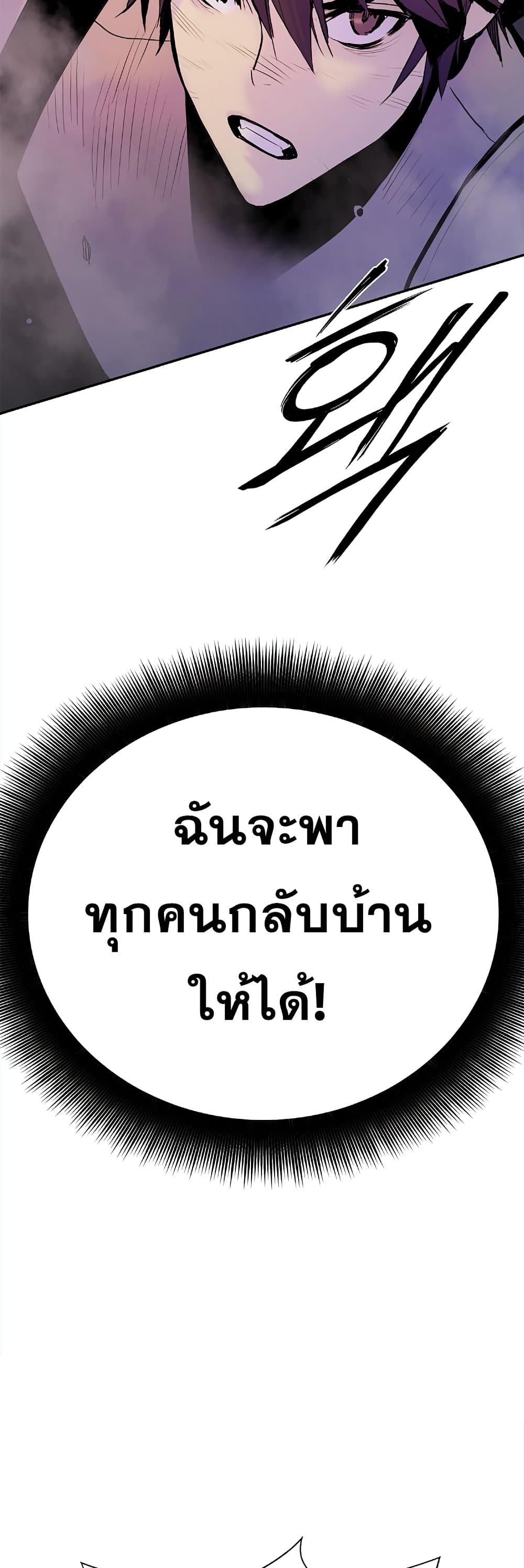 Knight Under Heart 36 10