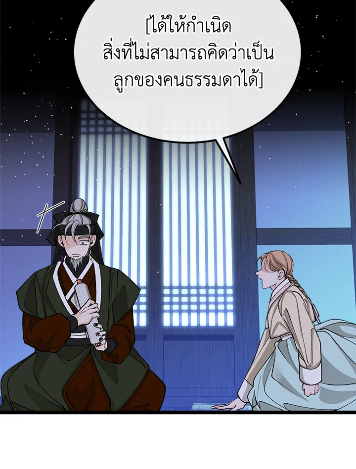Fever 41 044