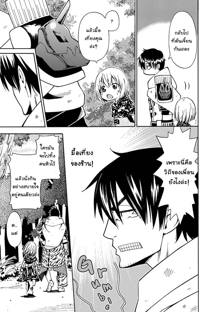 29 sai Hitorimi Chuuken Boukensha no Nichijou ตอนที่ 2 (26)