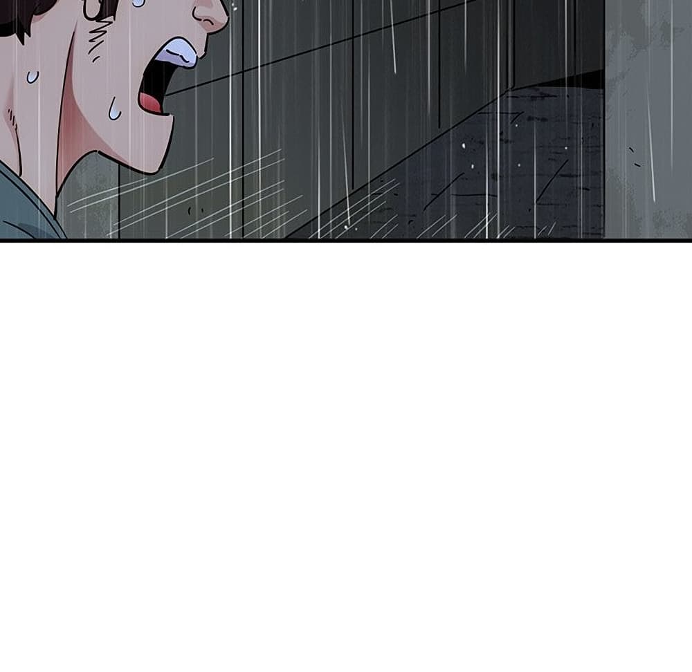 Dog on Patrol ตอนที่ 44 (83)