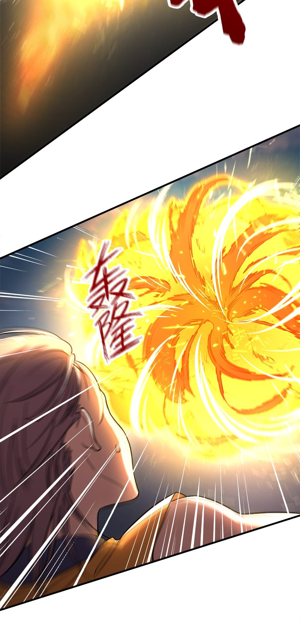 The Martial Emperor’s Life After Seclusion ตอนที่ 14 (24)