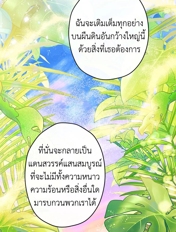 This Is an Obvious Fraudulent Marriage 98 087