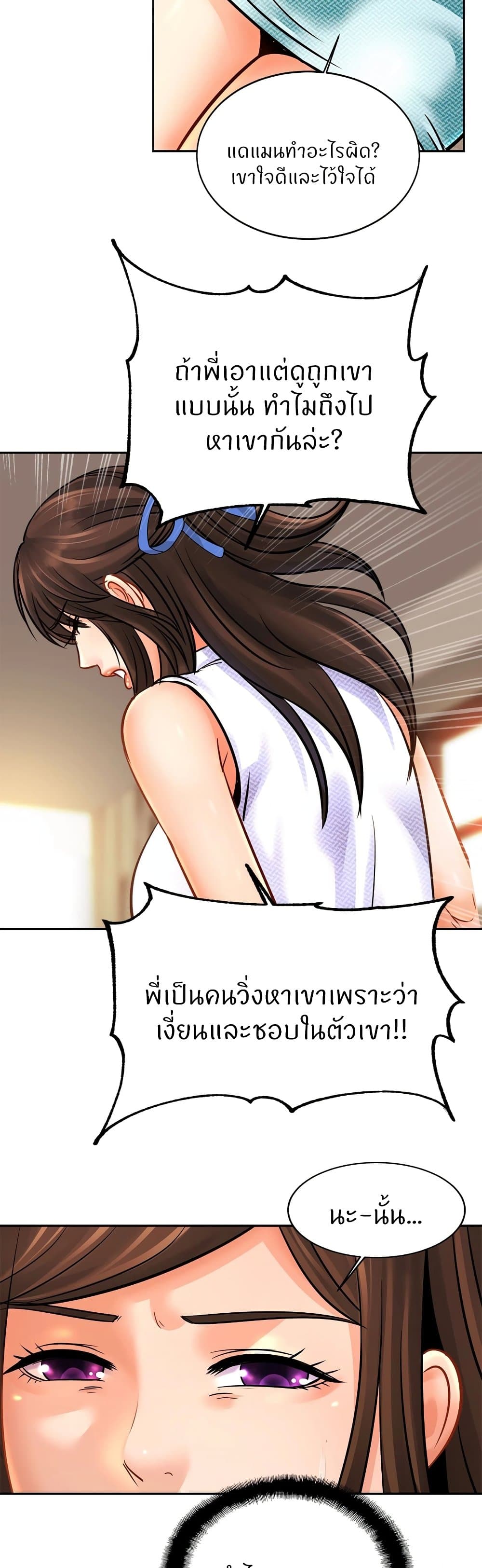 Close Family28
