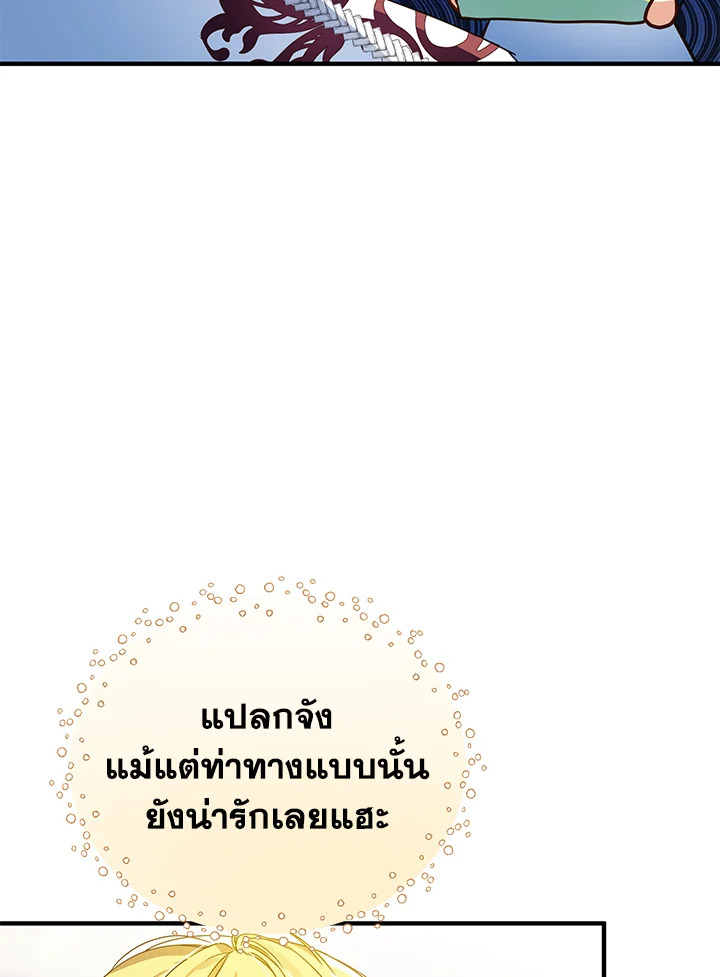 I’ve Been Here From the Beginning 35 060