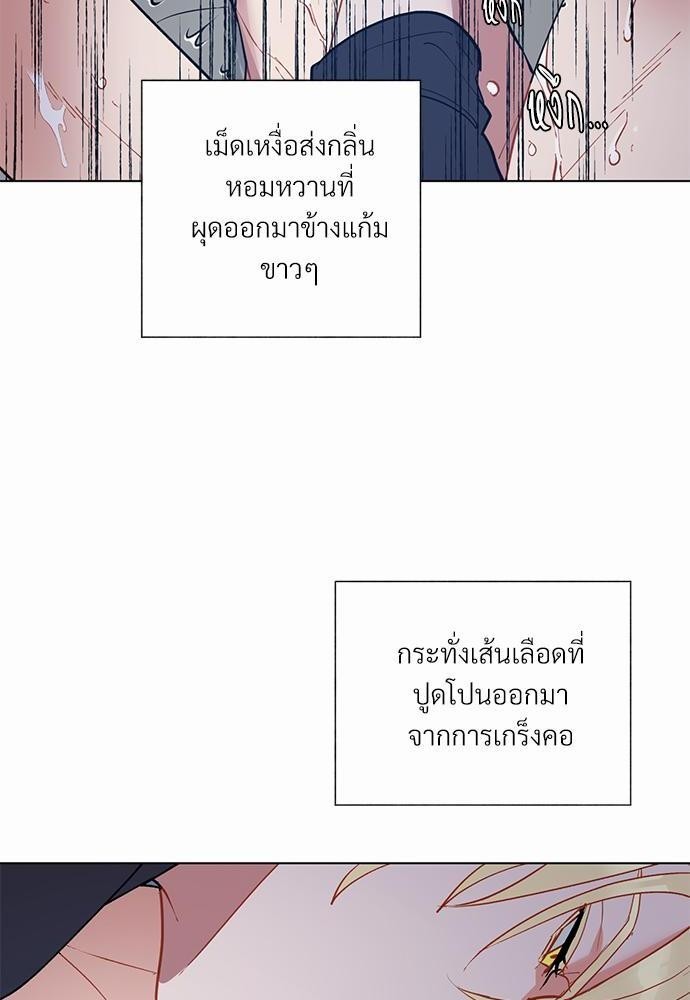 ONE STEP FROM HELL31 30