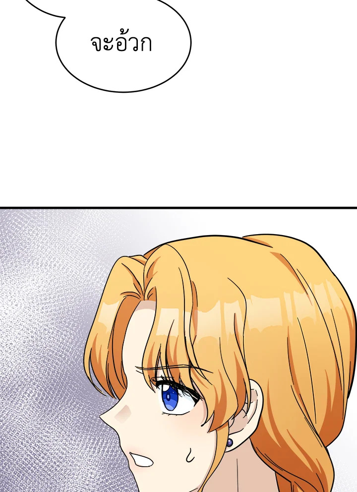 The Villainess Lives Twice 62 036