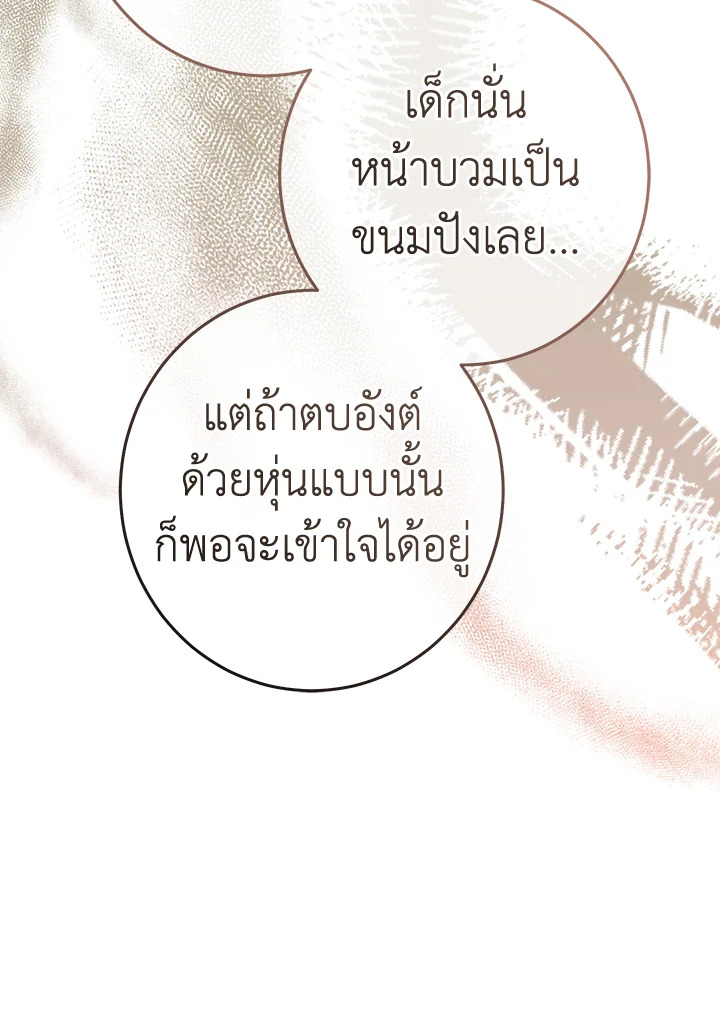 Marriage of Convenience 11 089