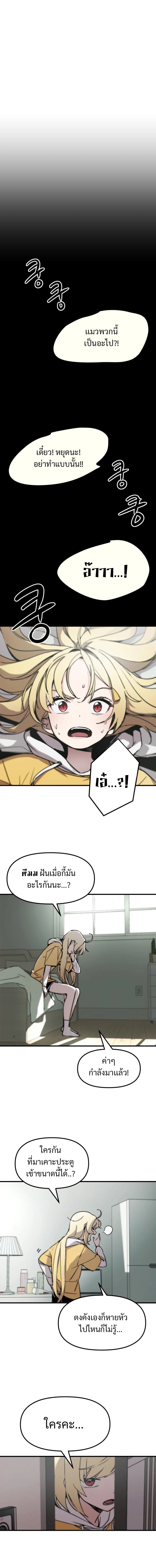 Magical Girls Are The Idols Of This World 2 12