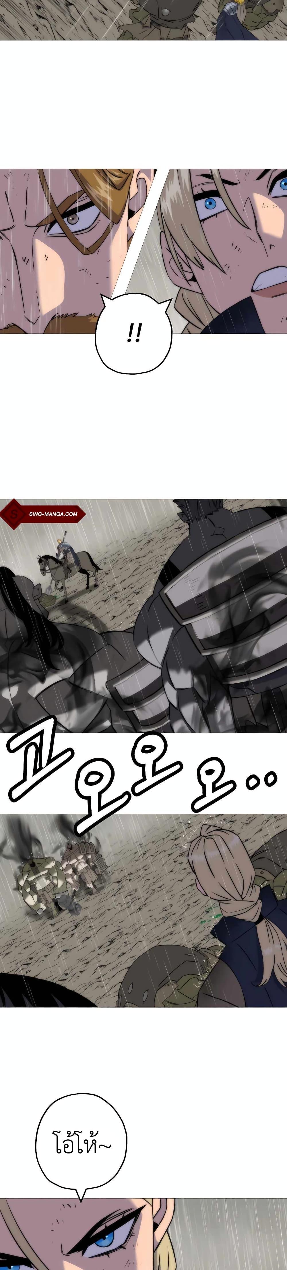 The Story of a Low Rank Soldier Becoming a Monarch 110 11