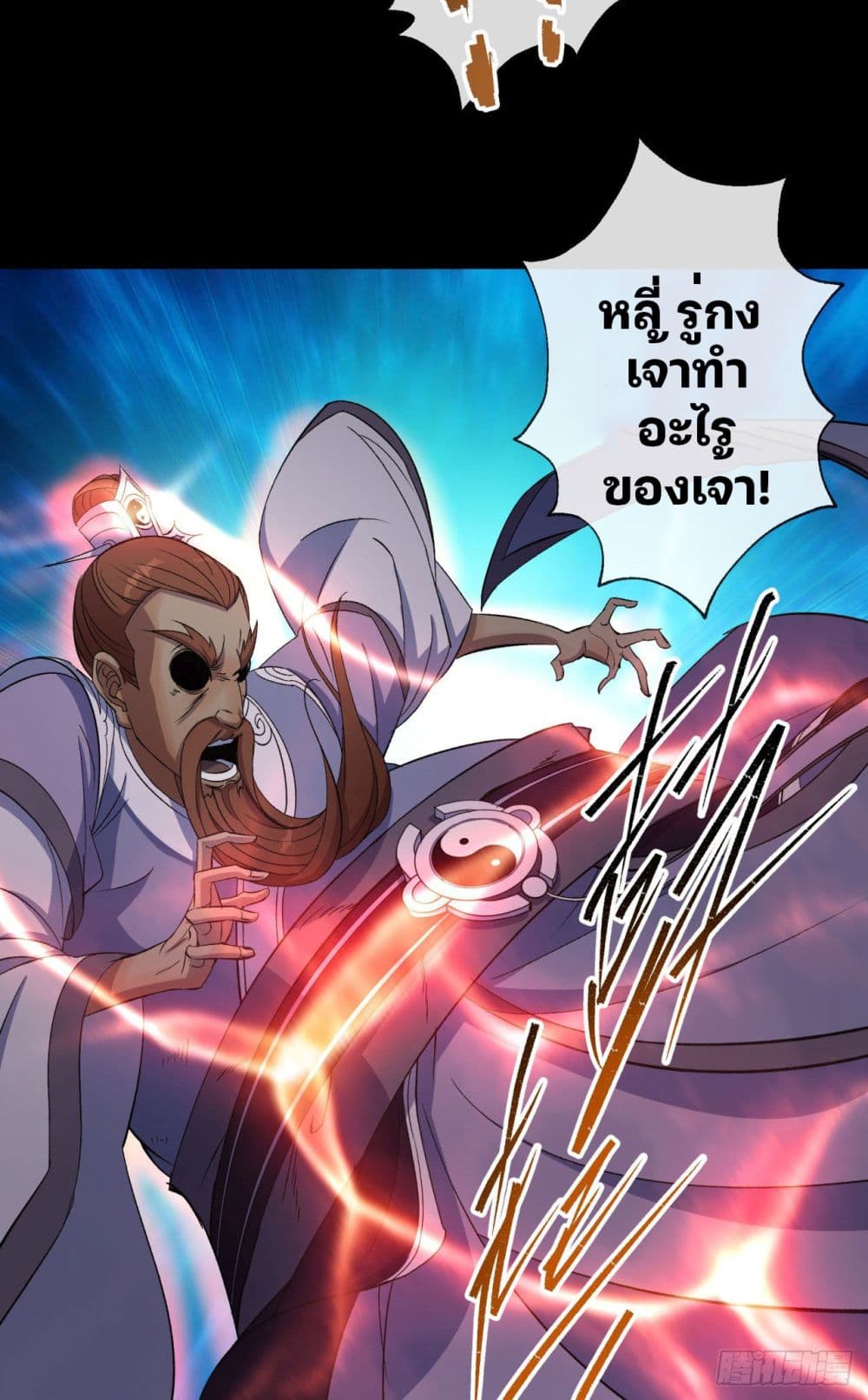 The Great Sage 33 (35)