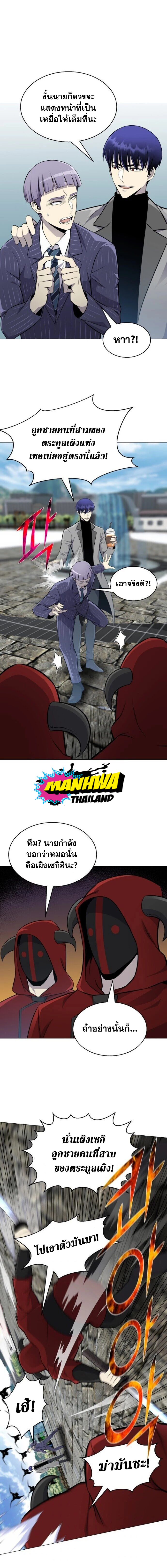 revers villain81 (15)