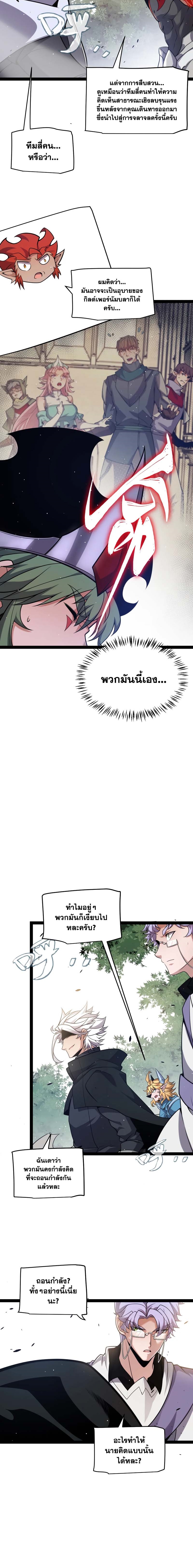 The Game That I Came From 221 11