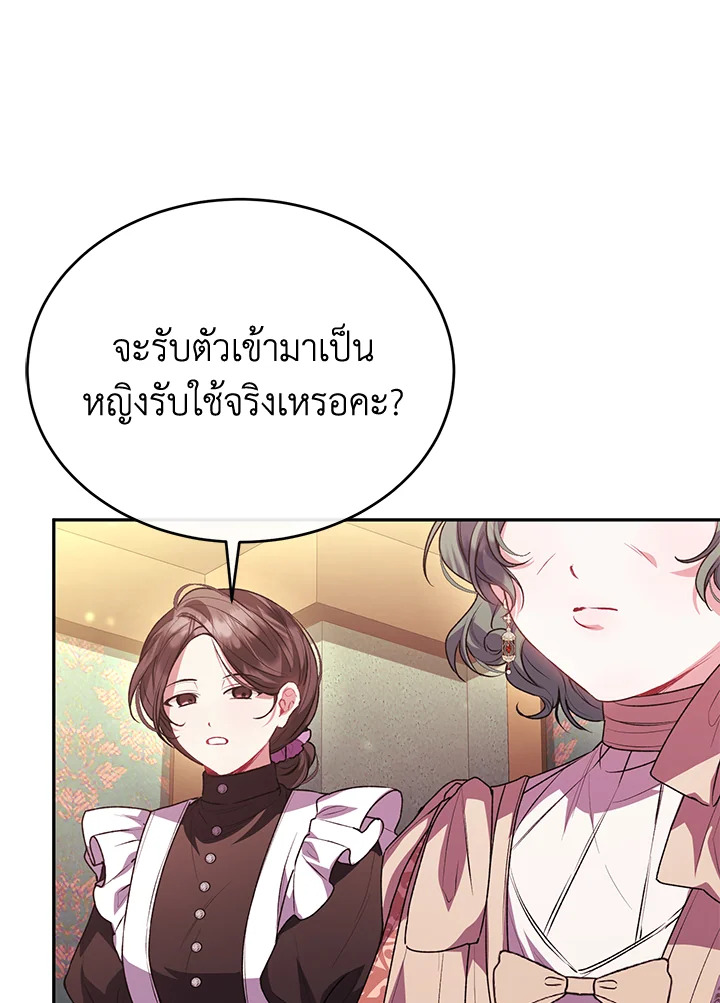 The Real Daughter Is Back 58 004