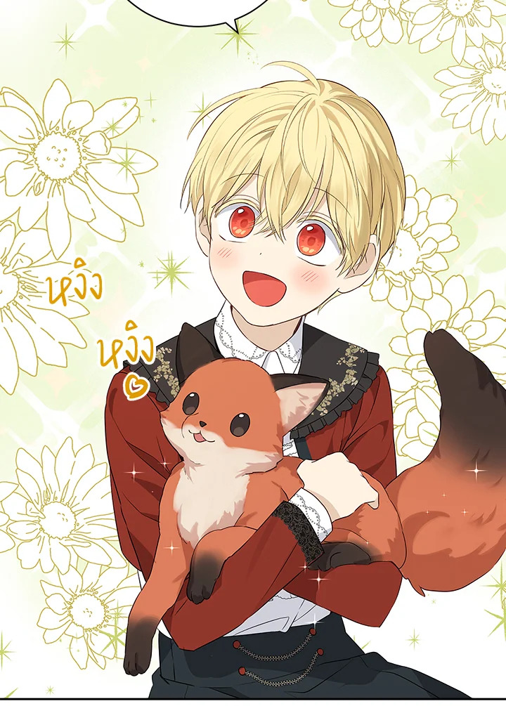 Actually I Was the Real One 70 062