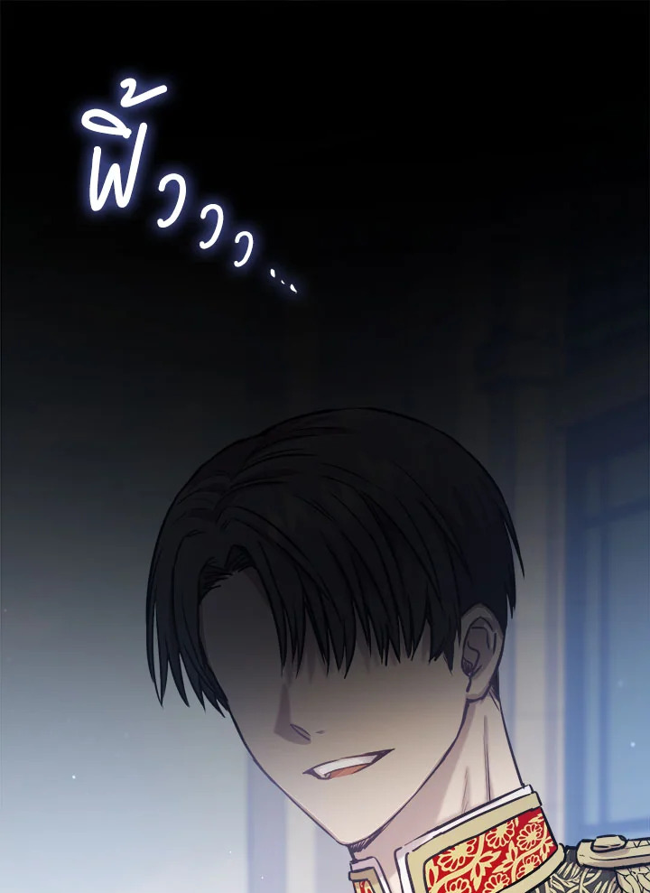 The Princess' Double Life 13 064