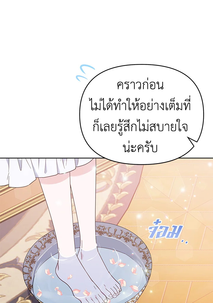 What It Means to Be You 23 060