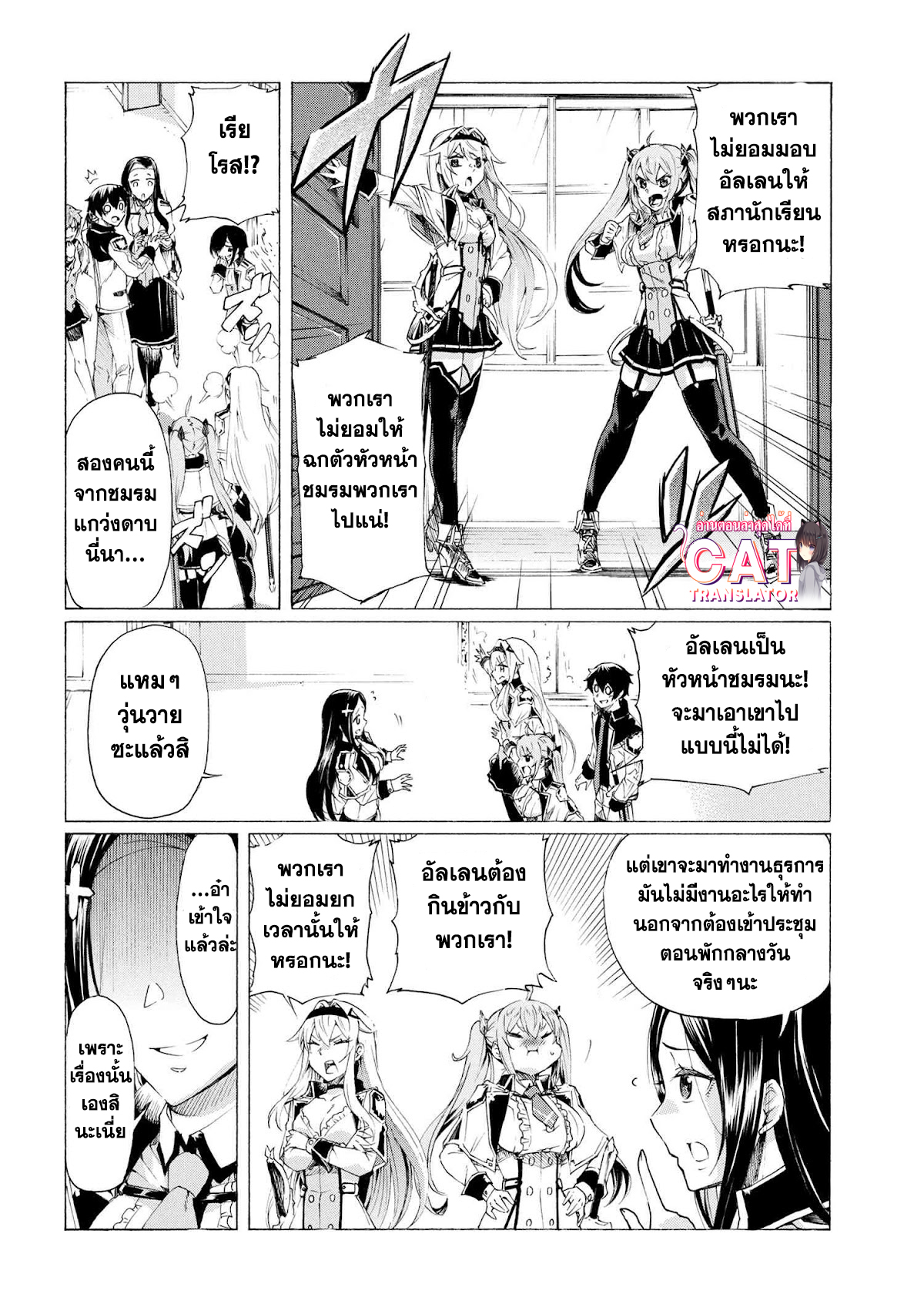 Ichioku nen Button 18.2 (17)