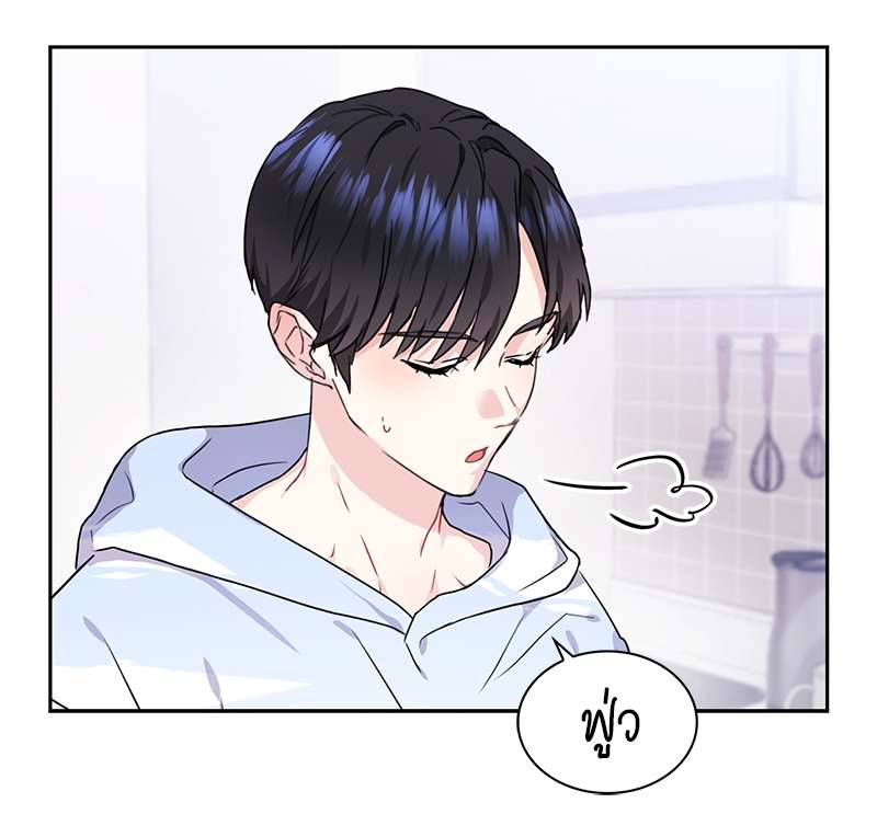 ท้องฟ้าของผม26 22