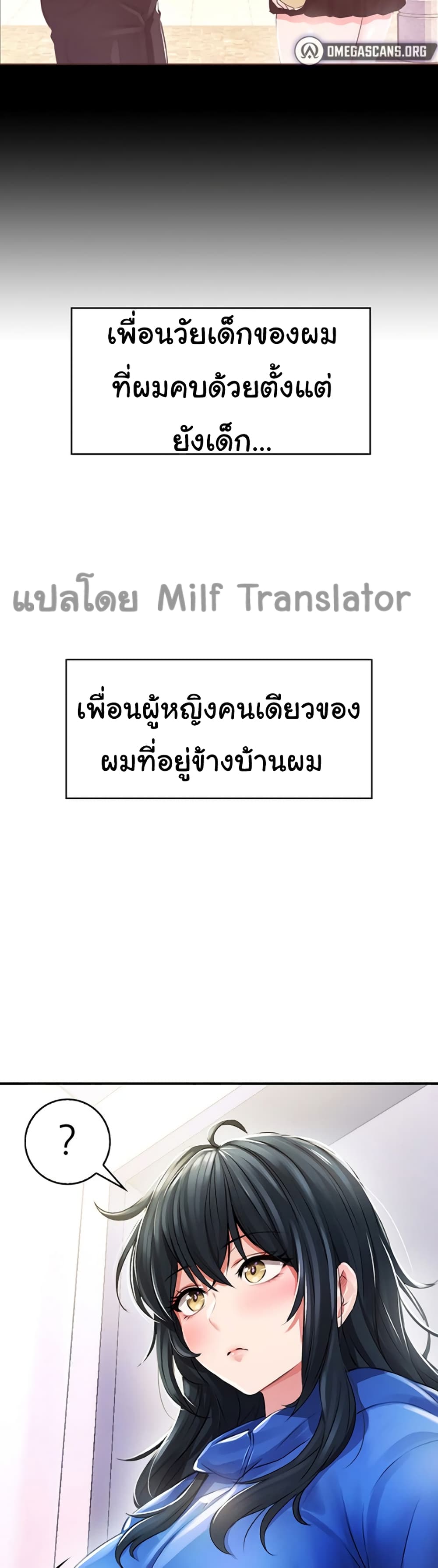 Not Safe For Work เธ•เธญเธเธ—เธตเน 1 (62)