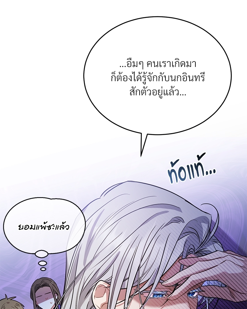 Shadowless Night 18 081