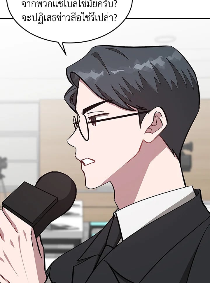 อีกครั้งกับนาย 39 048