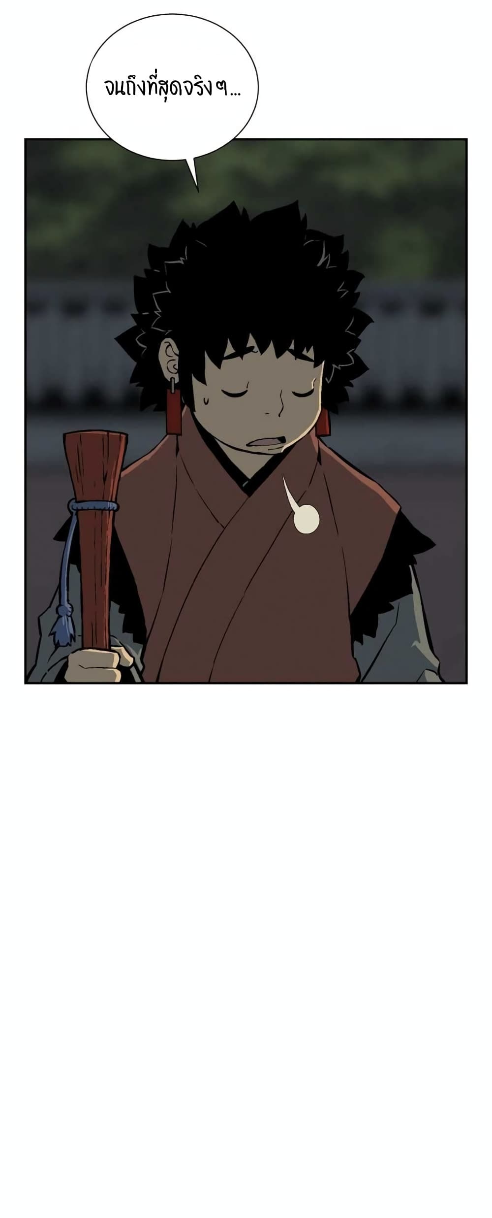 Tales of A Shinning Sword à¸•à¸­à¸™à¸—à¸µà¹ˆ 32 (53)