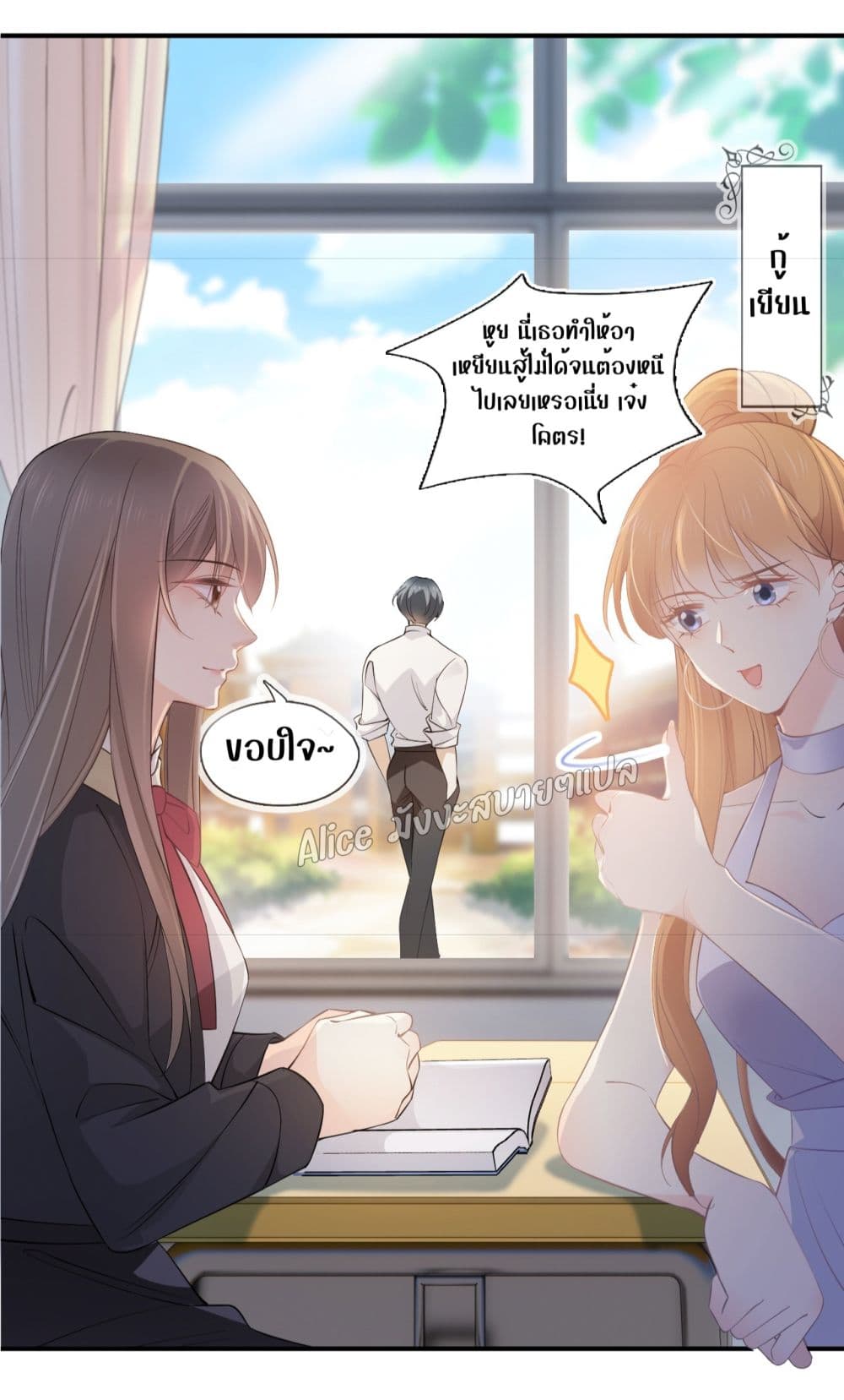 She and White Roses – เธอกับกุหลาบขาว ตอนที่ 4 (12)