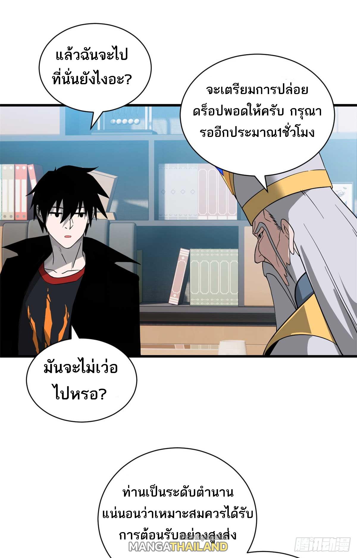 astral pet store 114.17
