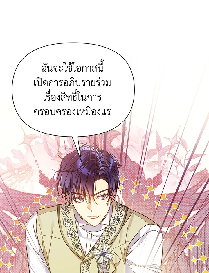 I’ve Been Here From the Beginning 42 42