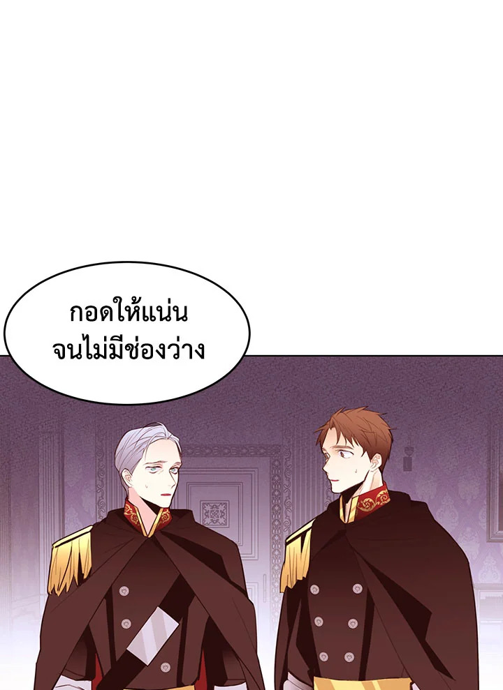 The Stereotypical Life of a Reincarnated Lady 9 01