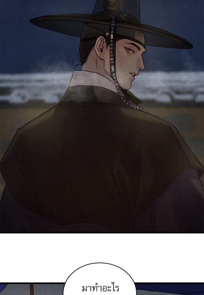 Painter of the Night 94 04