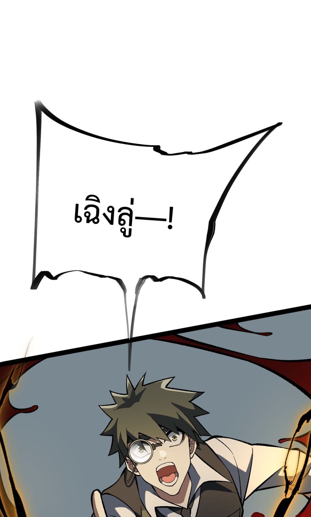 Ten Thousand Layers Of Qi Refining ตอนที่ 9 (45)