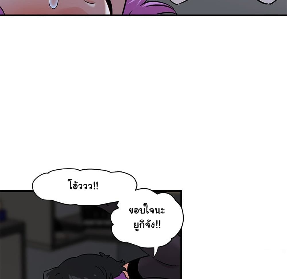 Dog on Patrol ตอนที่ 41 (28)