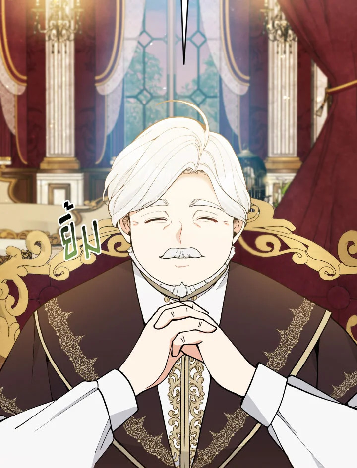 Please Don’t Come to the Villainess’ Stationery Store! 40 004