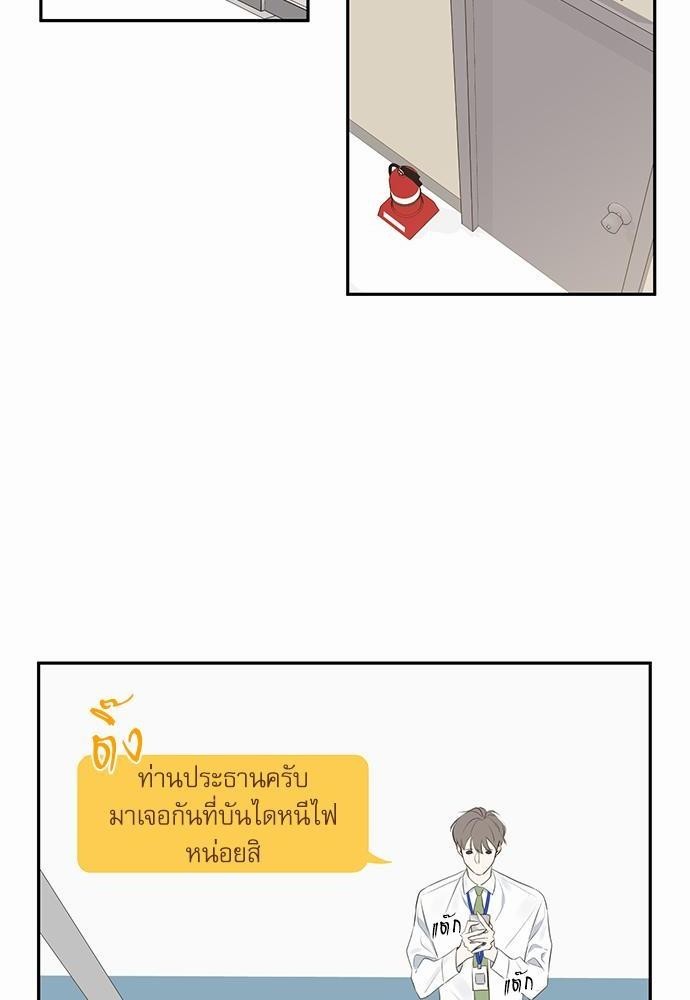 ความลับของ7 52