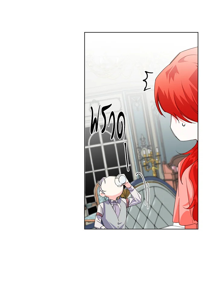 Happy Ending For The Time Limited Villainess 4 16