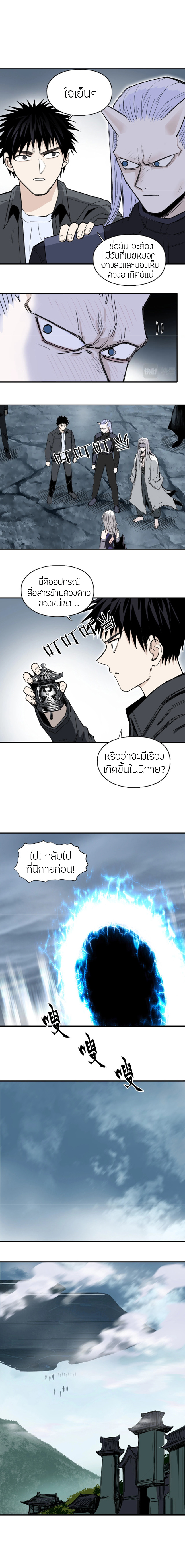 super cube 294 08