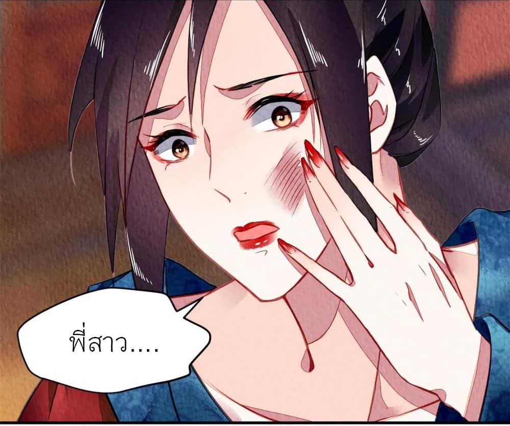 Chen Danzhuโ€s Revenge 85 (24)