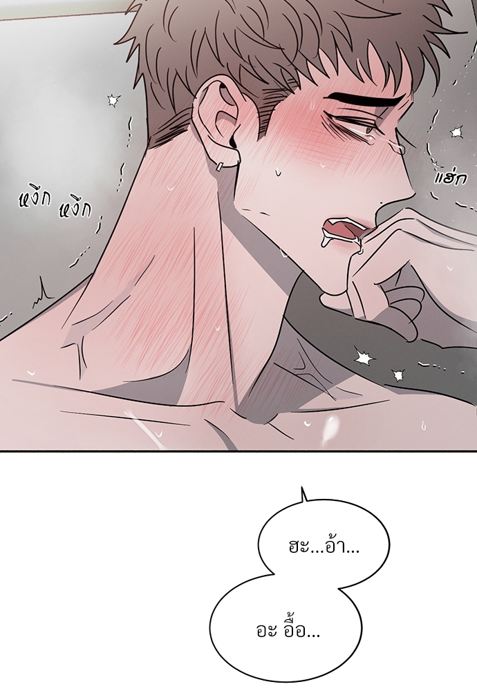 รักคนละขั้ว23 091