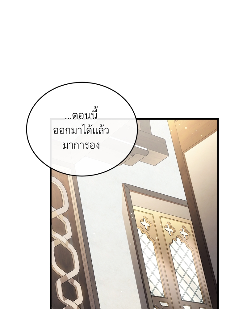 Shadowless Night 19 (46)