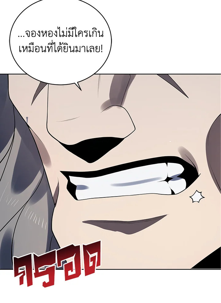 จอมมาร113 086