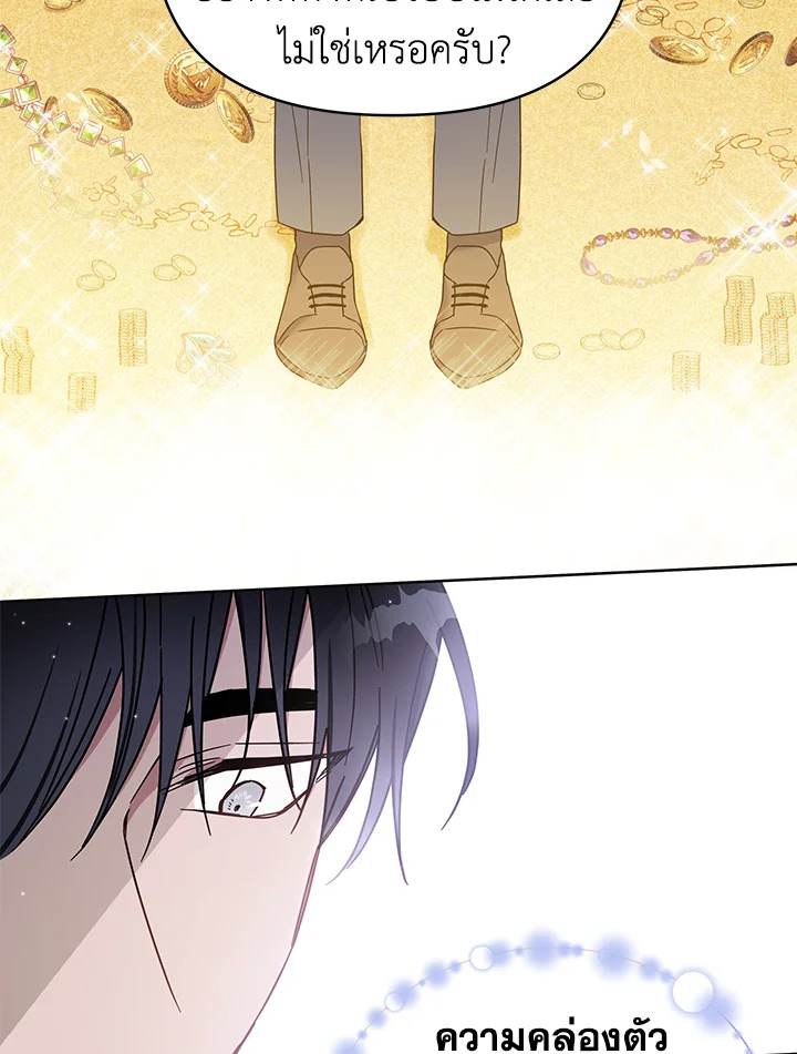 What It Means to Be You 3 046