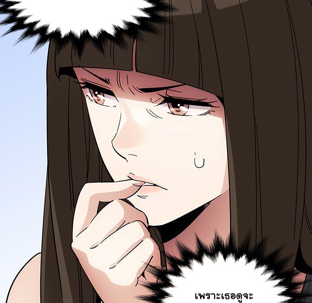 Dog on Patrol ตอนที่ 53 (28)