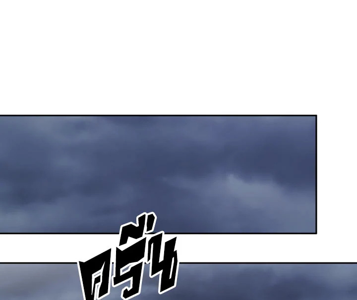 I Became the Male Lead’s Stepmother 21 55